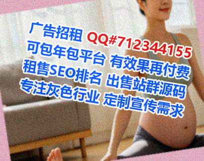 丰润供卵民宿工作室